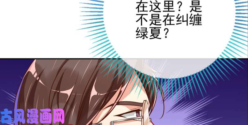 万渣朝凰不平等的爱情