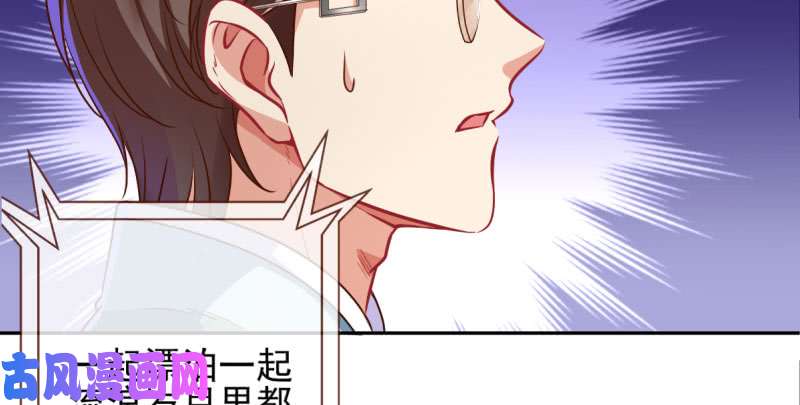 万渣朝凰不平等的爱情