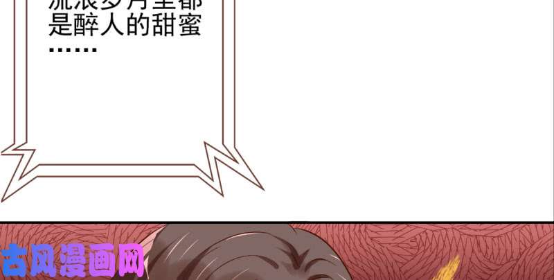万渣朝凰不平等的爱情