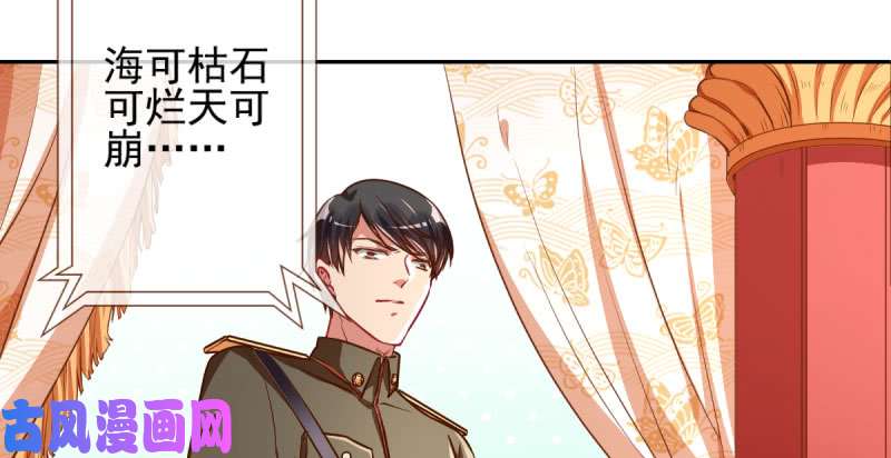 万渣朝凰不平等的爱情