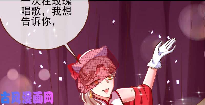 万渣朝凰不平等的爱情