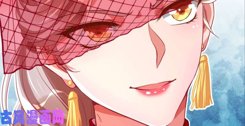 万渣朝凰不平等的爱情