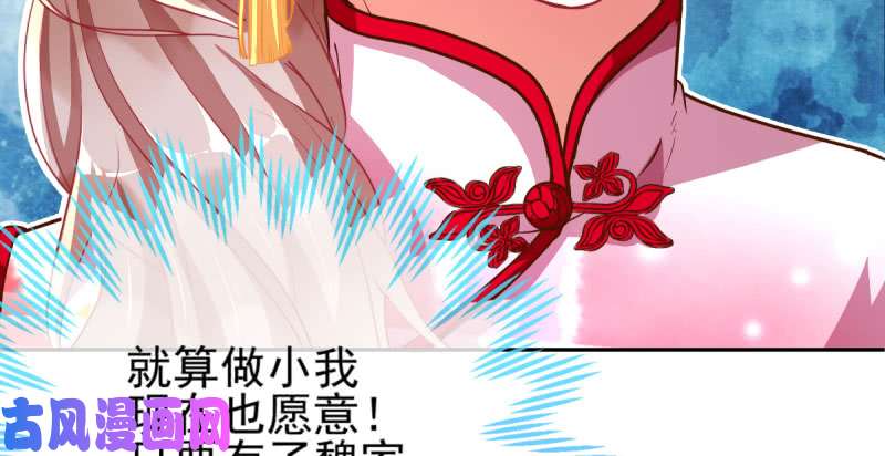 万渣朝凰不平等的爱情