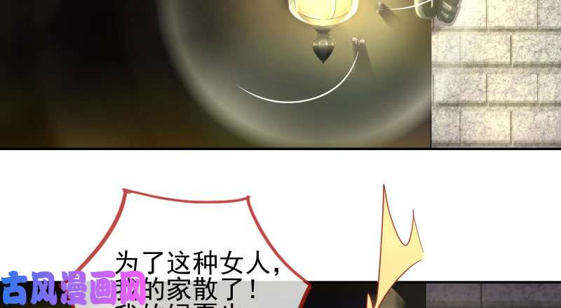 万渣朝凰不平等的爱情