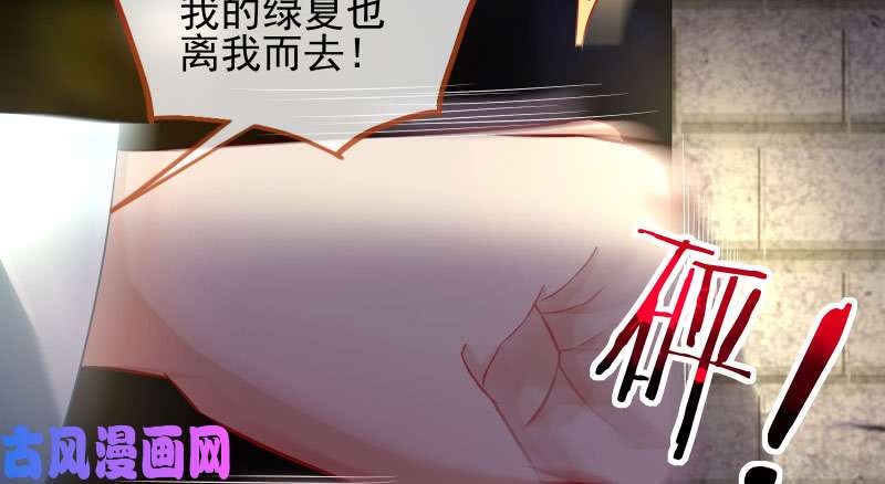 万渣朝凰不平等的爱情