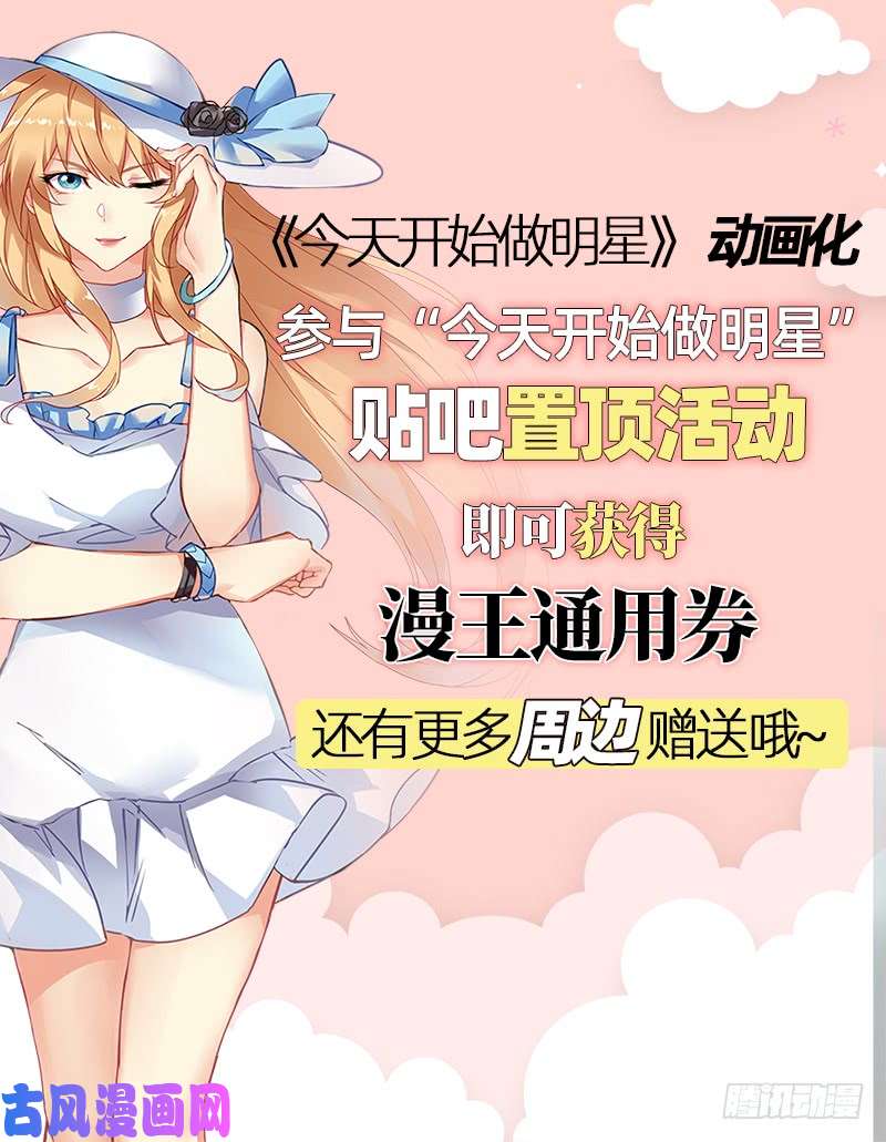 万渣朝凰不平等的爱情