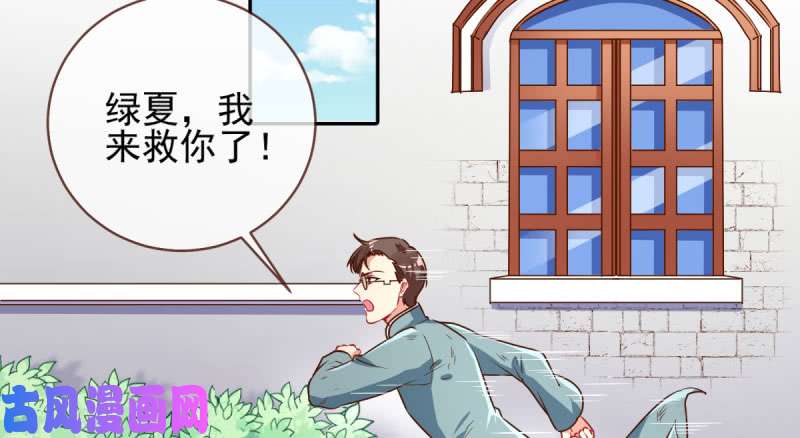万渣朝凰有情人终成眷属