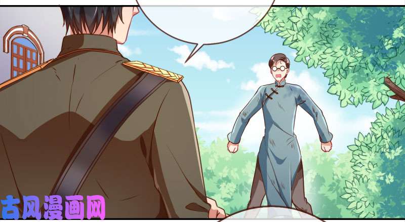 万渣朝凰有情人终成眷属