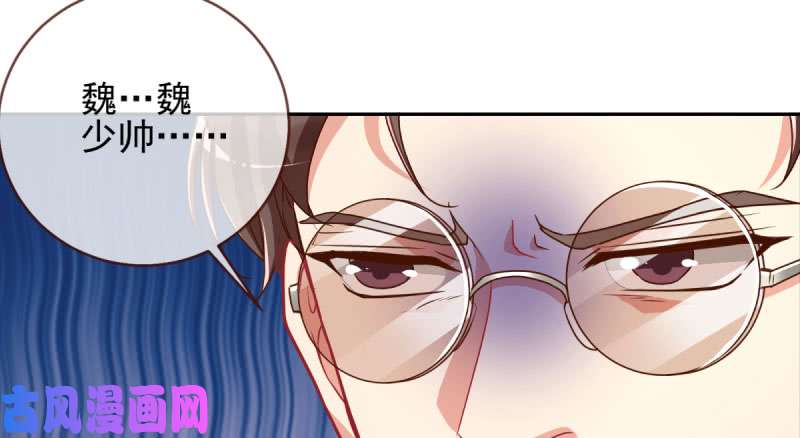 万渣朝凰有情人终成眷属