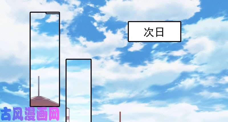 万渣朝凰有情人终成眷属
