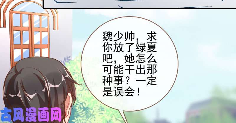 万渣朝凰有情人终成眷属