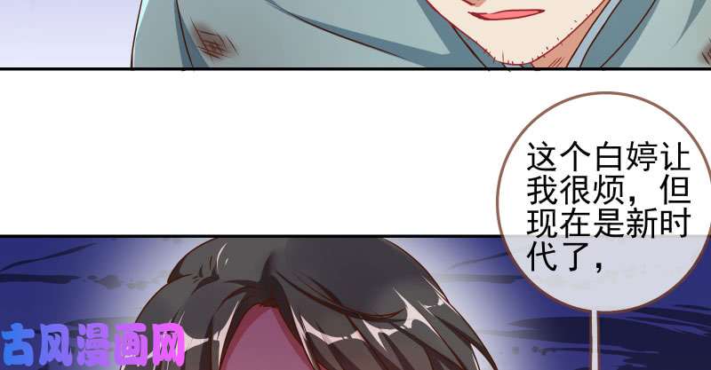 万渣朝凰有情人终成眷属