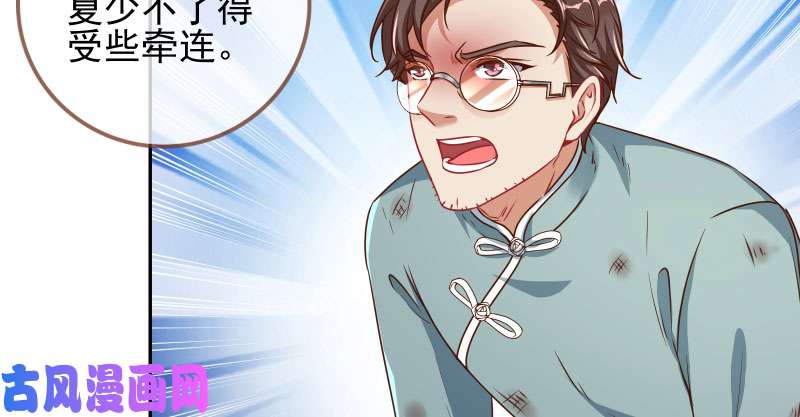 万渣朝凰有情人终成眷属