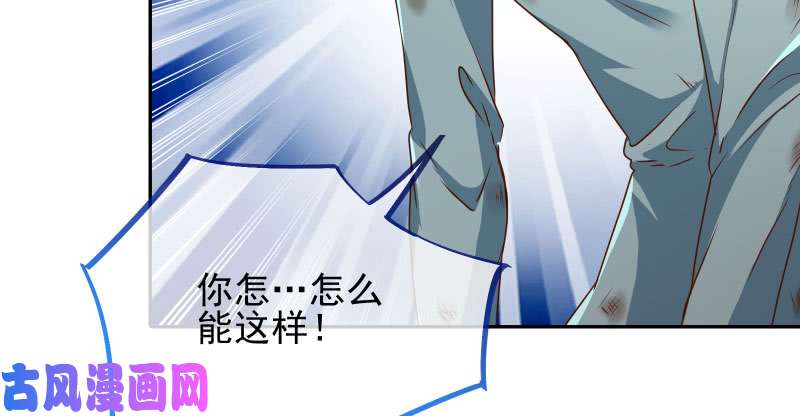 万渣朝凰有情人终成眷属
