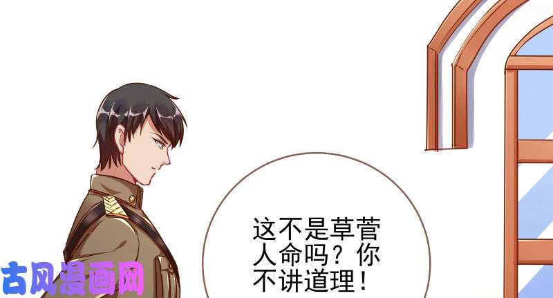 万渣朝凰有情人终成眷属