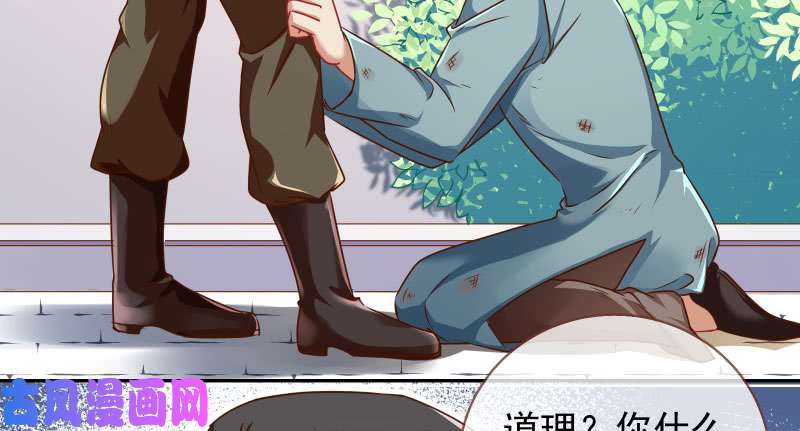 万渣朝凰有情人终成眷属