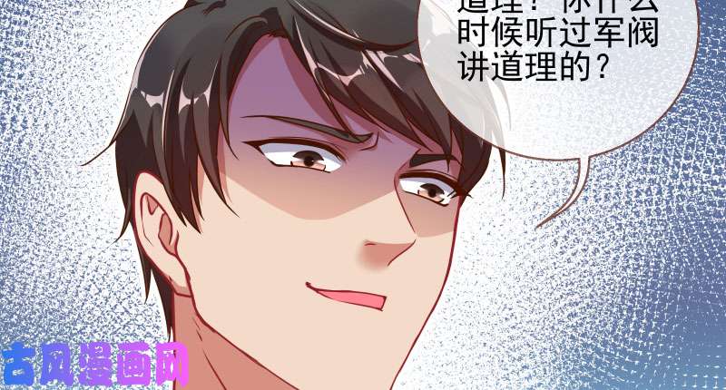 万渣朝凰有情人终成眷属