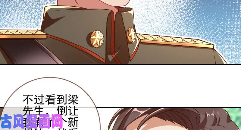 万渣朝凰有情人终成眷属