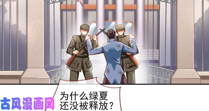 万渣朝凰有情人终成眷属