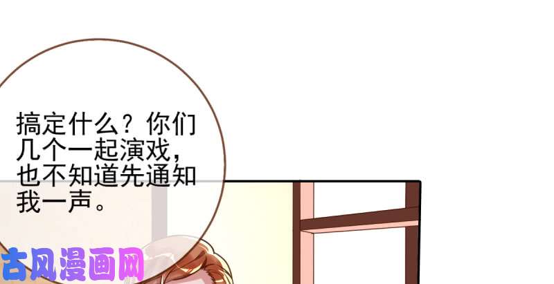 万渣朝凰有情人终成眷属