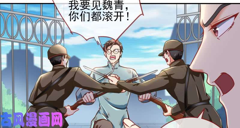 万渣朝凰有情人终成眷属