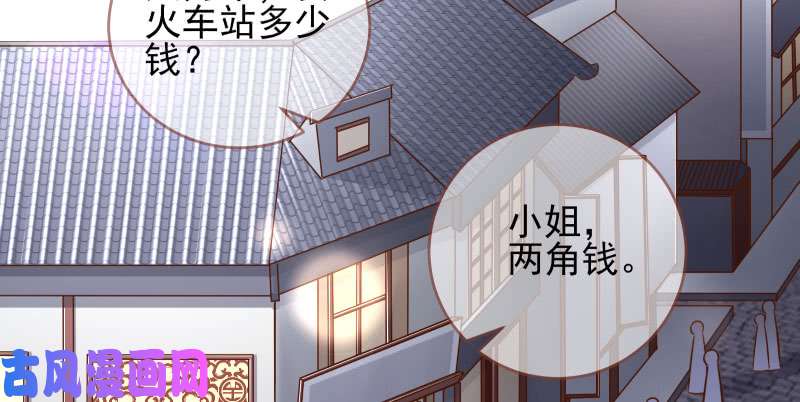 万渣朝凰有情人终成眷属