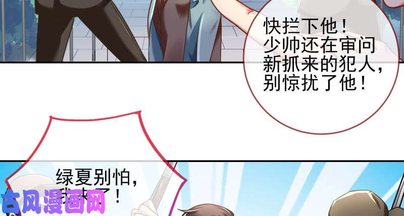 万渣朝凰有情人终成眷属