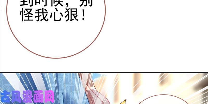 万渣朝凰有情人终成眷属