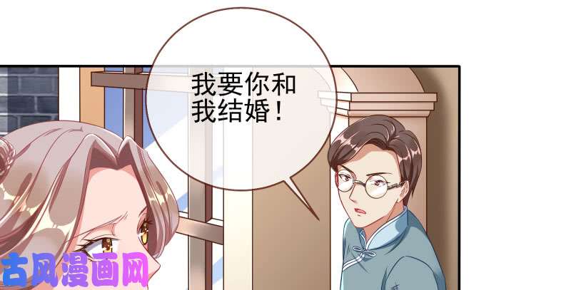 万渣朝凰有情人终成眷属