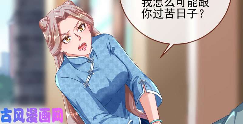 万渣朝凰有情人终成眷属