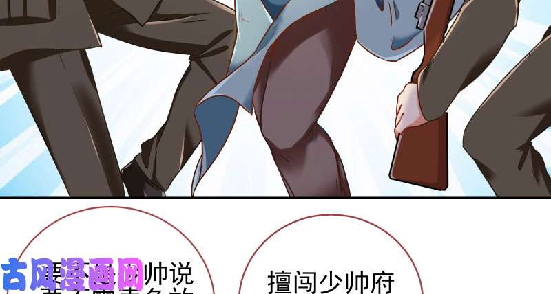 万渣朝凰有情人终成眷属