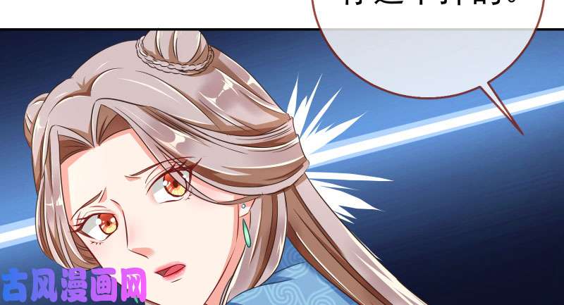 万渣朝凰有情人终成眷属