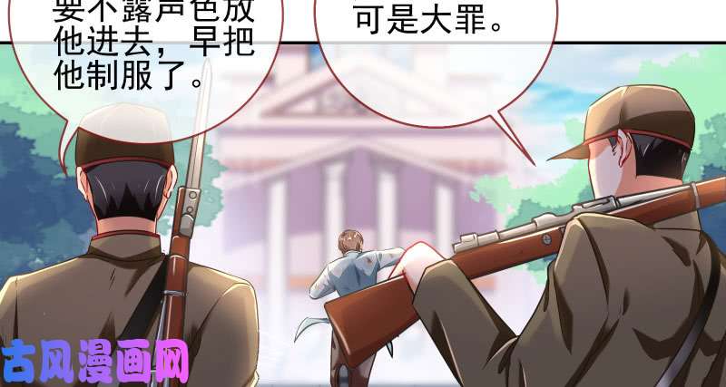 万渣朝凰有情人终成眷属