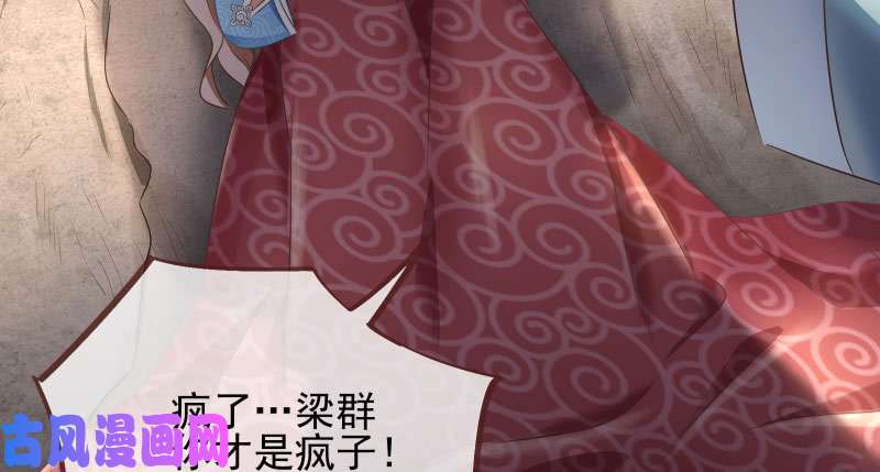 万渣朝凰有情人终成眷属