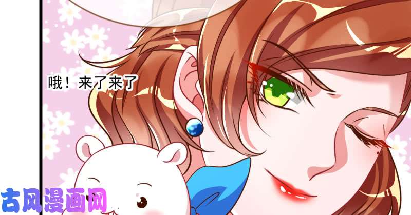 万渣朝凰人渣只配和人渣吃一辈子苦