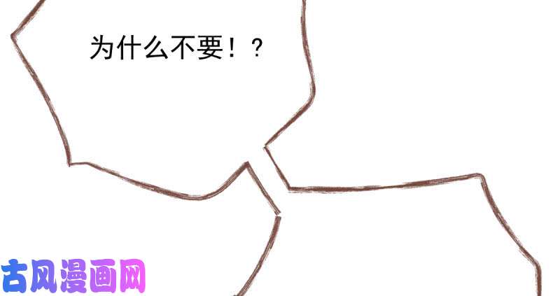 万渣朝凰人渣只配和人渣吃一辈子苦