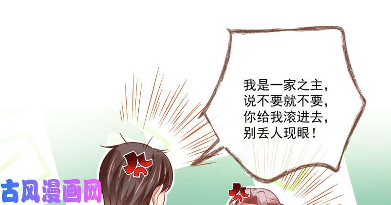 万渣朝凰人渣只配和人渣吃一辈子苦