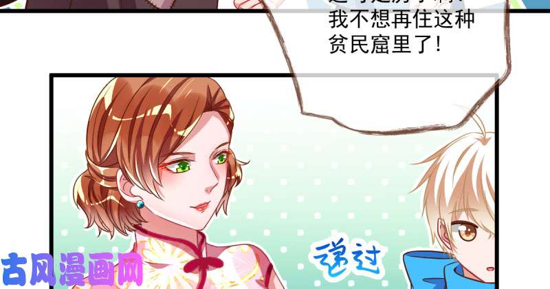 万渣朝凰人渣只配和人渣吃一辈子苦