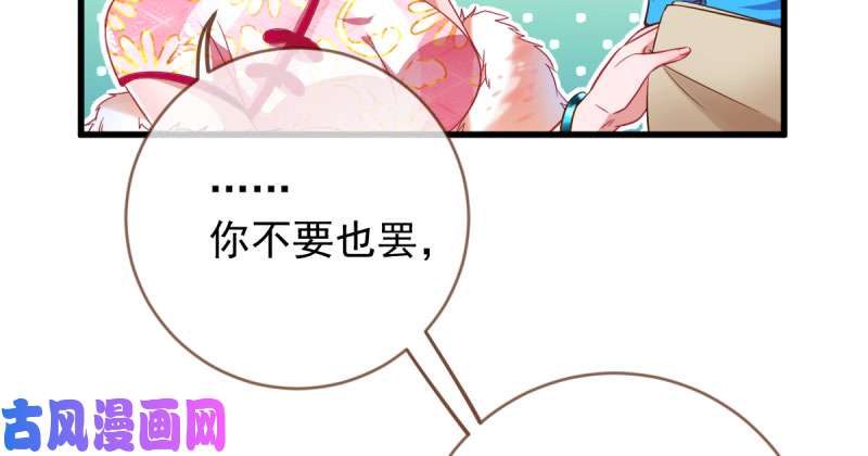 万渣朝凰人渣只配和人渣吃一辈子苦