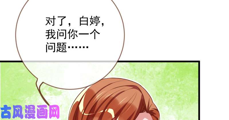 万渣朝凰人渣只配和人渣吃一辈子苦