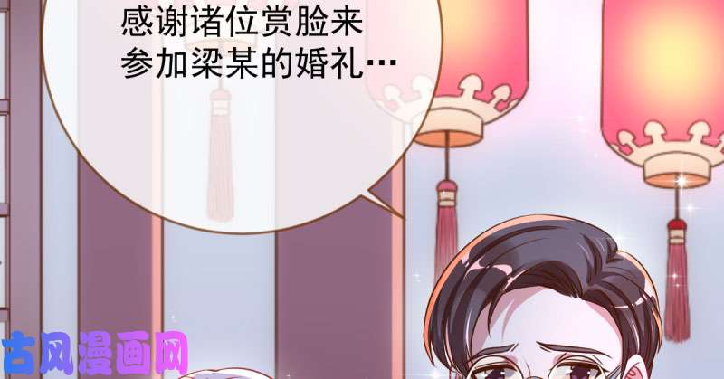 万渣朝凰人渣只配和人渣吃一辈子苦