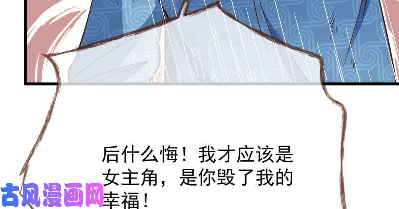 万渣朝凰人渣只配和人渣吃一辈子苦