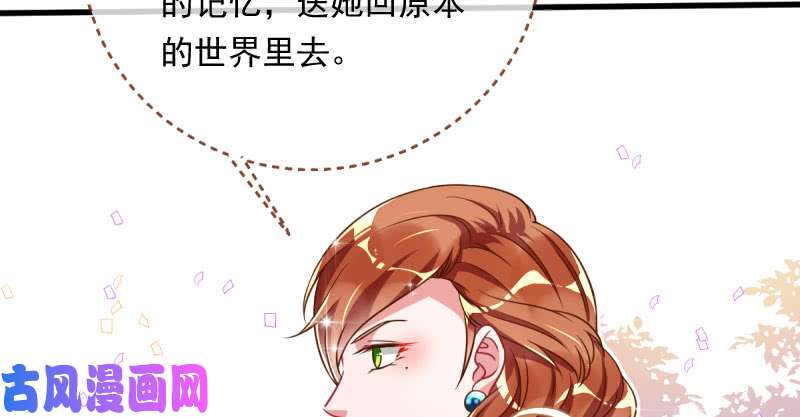 万渣朝凰人渣只配和人渣吃一辈子苦