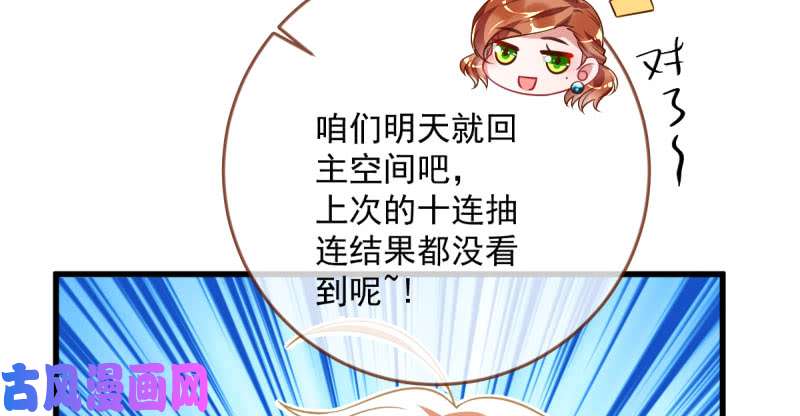 万渣朝凰人渣只配和人渣吃一辈子苦