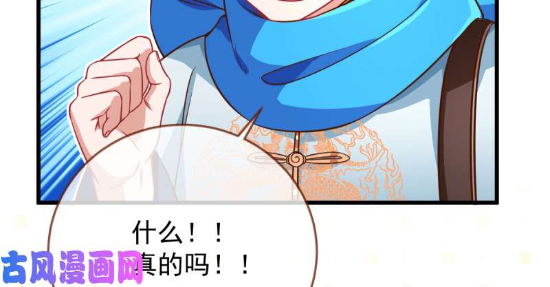 万渣朝凰人渣只配和人渣吃一辈子苦