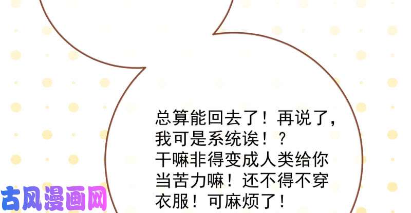 万渣朝凰人渣只配和人渣吃一辈子苦
