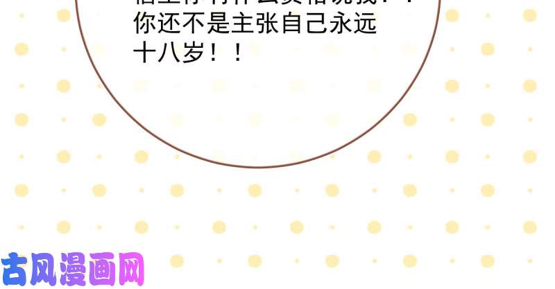 万渣朝凰人渣只配和人渣吃一辈子苦