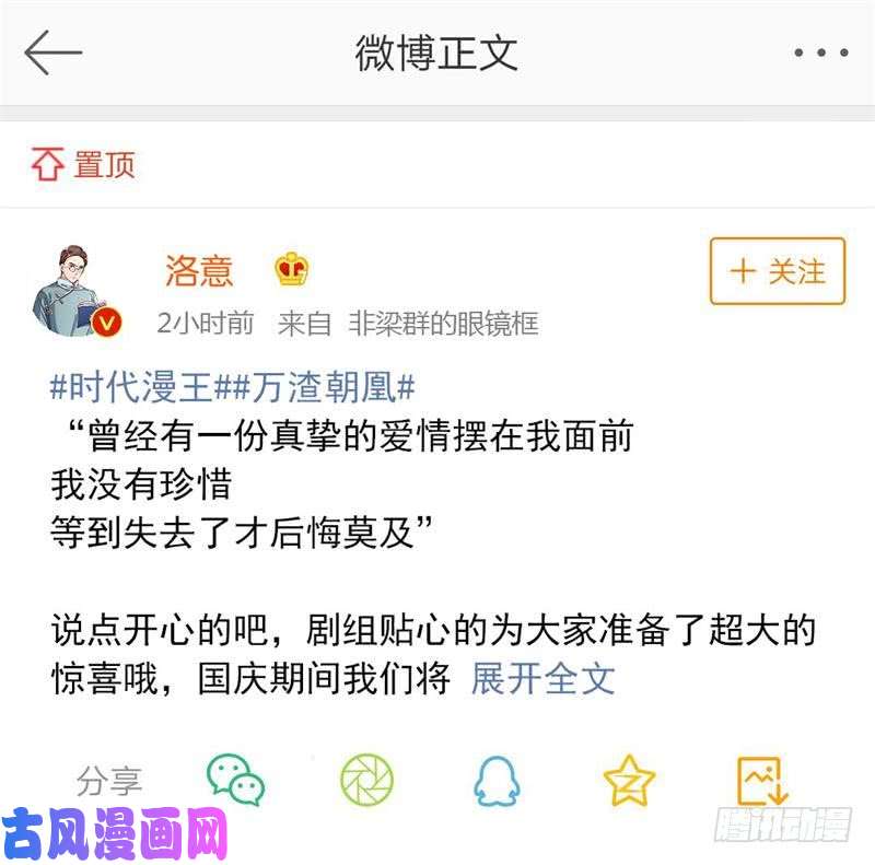 万渣朝凰人渣只配和人渣吃一辈子苦