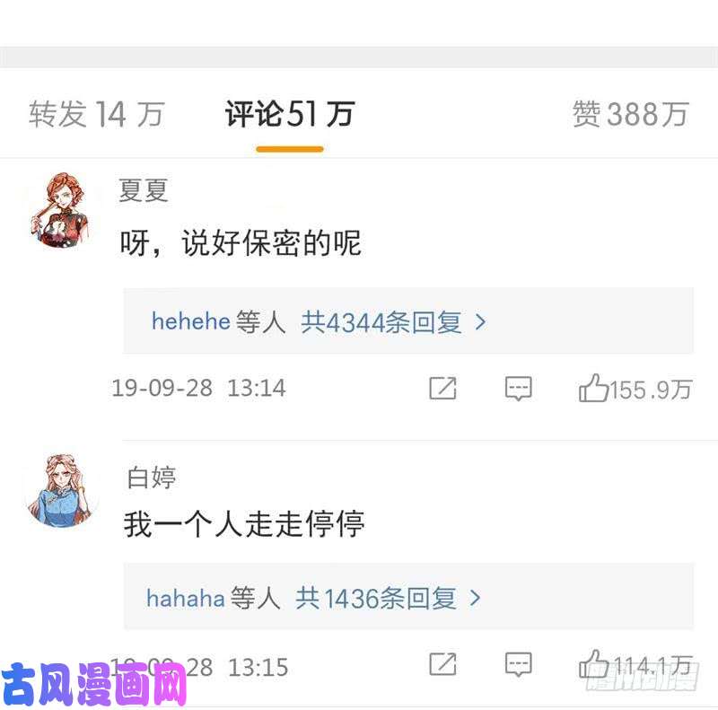 万渣朝凰人渣只配和人渣吃一辈子苦