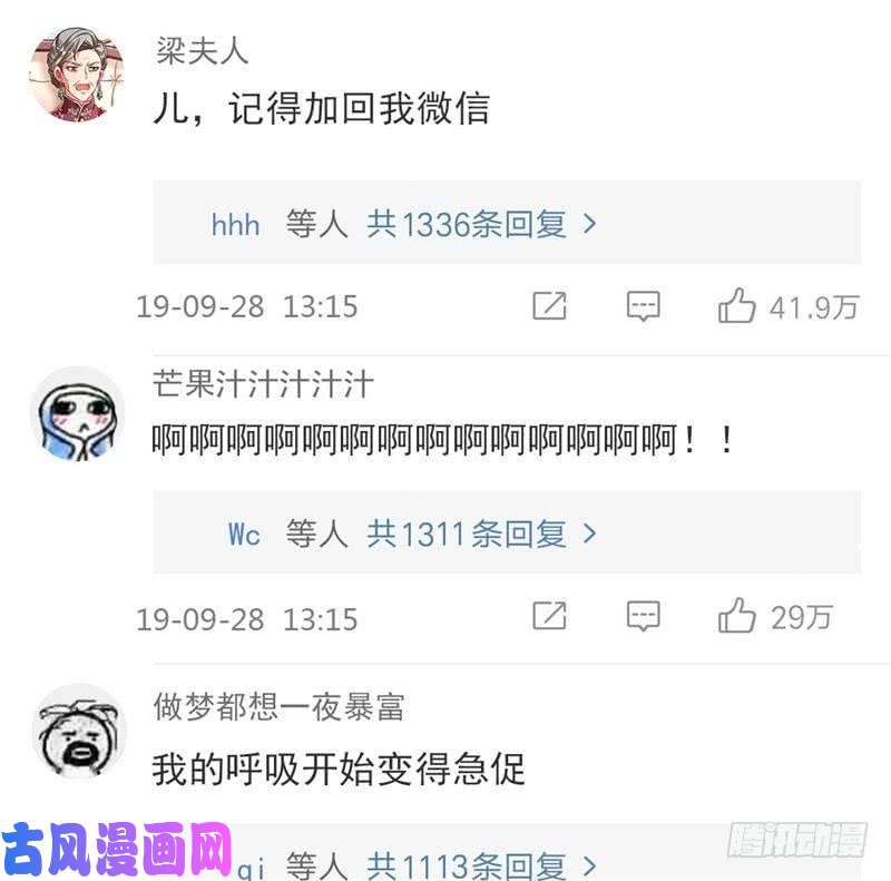 万渣朝凰人渣只配和人渣吃一辈子苦